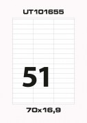 Бумага "PLANET Utility" самокл. универ./ наклейки А4/100л (70х16,9)/51ч Бумага "PLANET Utility" самокл. универ./ наклейки А4/100л (70х16,9)/51ч