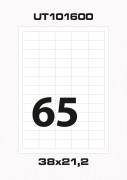 Бумага "PLANET Utility" самокл. универ./ наклейки А4/100л (38х21,2)/65ч Бумага "PLANET Utility" самокл. универ./ наклейки А4/100л (38х21,2)/65ч